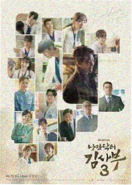 69视频剧集长街灯火封面