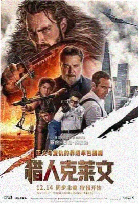 69视频电影条目雾港封面