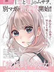 69视频漫画改编短剧合集封面